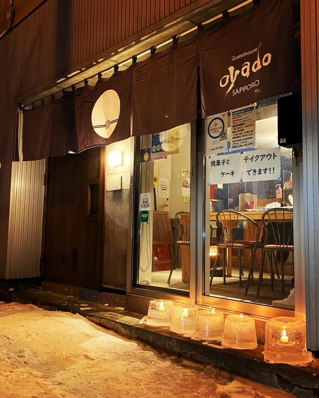 Guesthouse Oyado Sapporo Exterior foto
